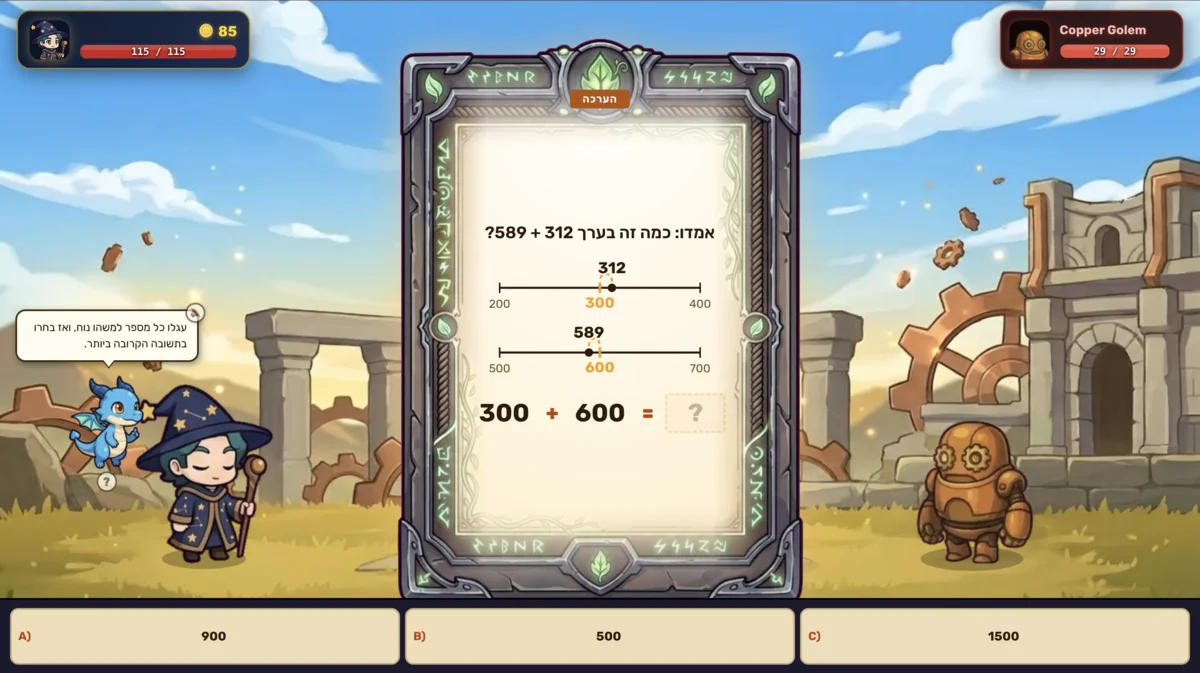 מסך קרב במנטוריק שבו שחקן מעריך את הערך של 589 + 312 מול גולם הנחושת