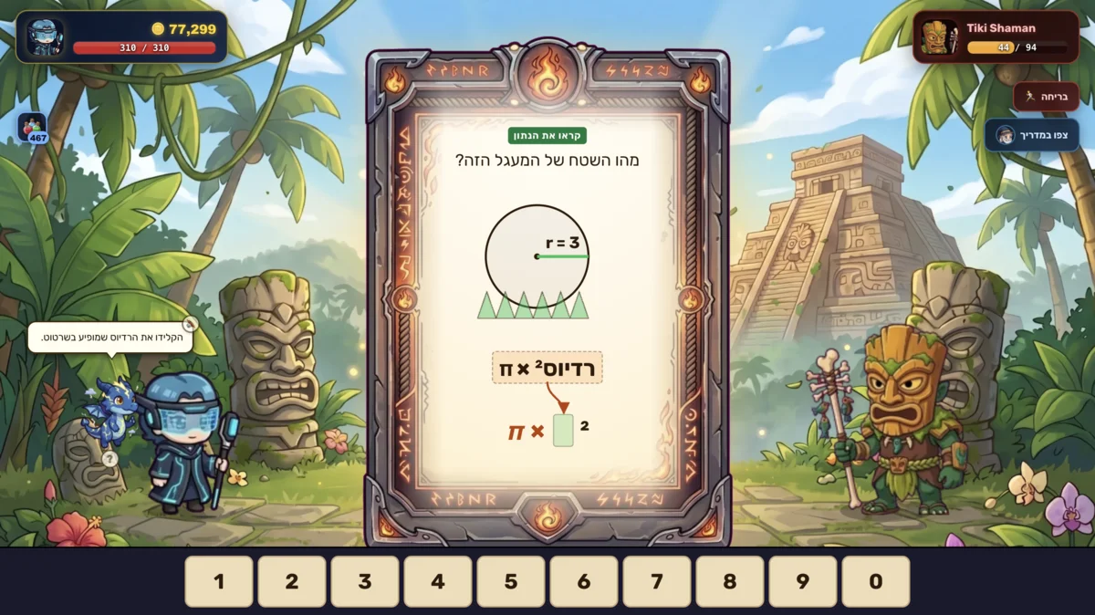 מסך קרב במנטוריק שבו שחקן מחשב את שטח המעגל מול שאמאן הטיקי